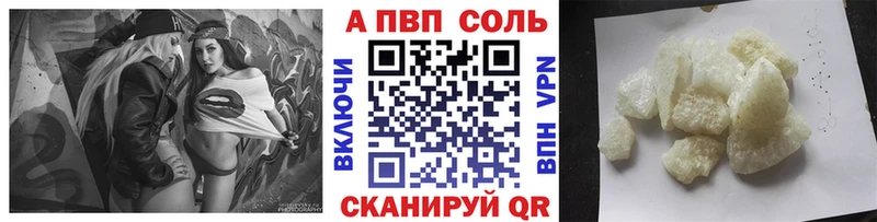 Купить наркотики Воткинск МАРИХУАНА  APVP  ГАШИШ  Меф  КОКАИН 