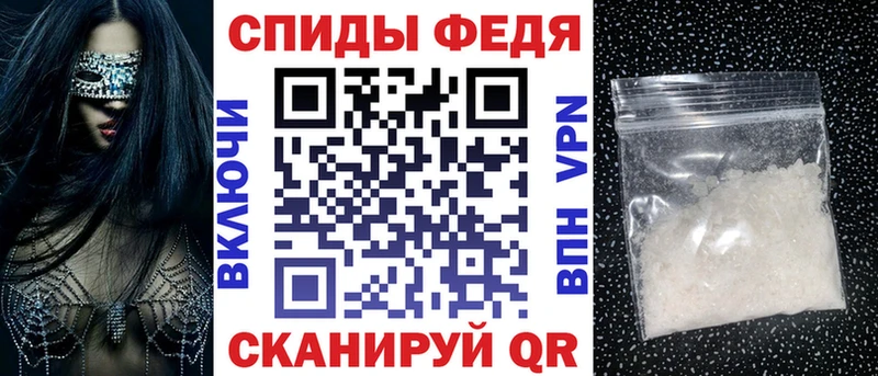 Амфетамин Premium  купить наркотик  Воткинск 