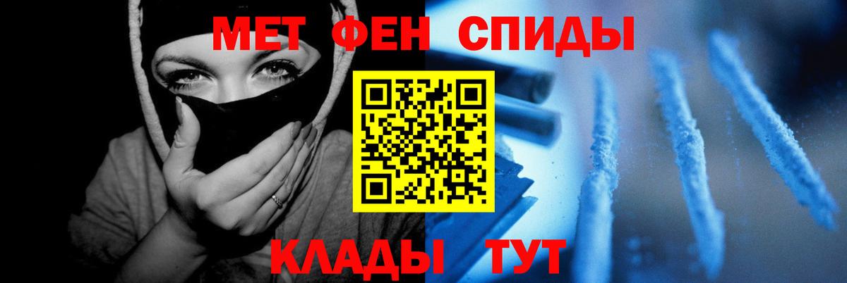 Воткинск  АМФ  Вход с VPN  Amphetamine Розовый 