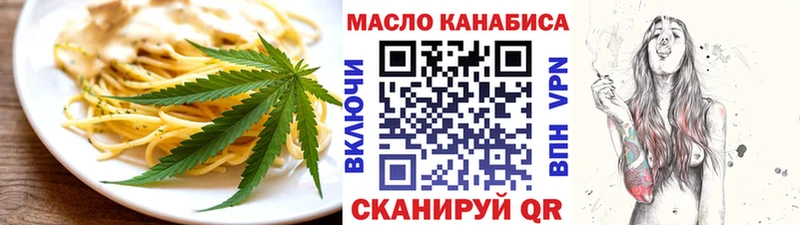 Еда ТГК марихуана  закладка  мега как войти  Воткинск 