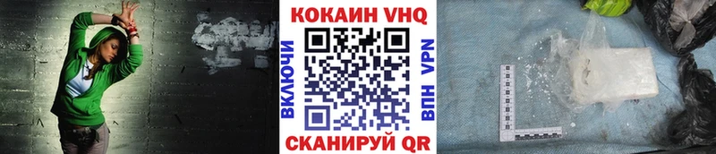 Кокаин 97% Воткинск