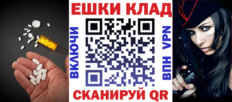 где купить наркоту  Воткинск  Ecstasy MDMA 