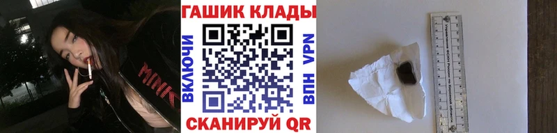 Гашиш гашик Воткинск