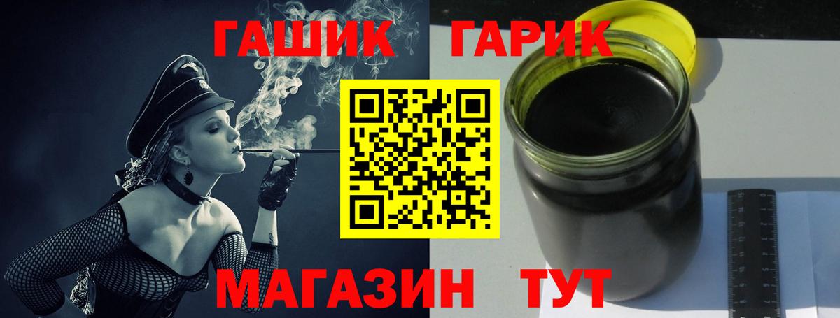 купить   ГАШИШ убойный  Гашиш VHQ  Вход с VPN  Воткинск 