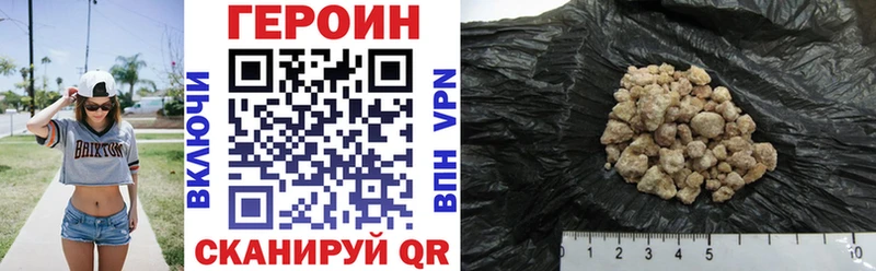 Героин афганец  где можно купить наркотик  Воткинск 