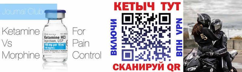 сколько стоит  блэк спрут ссылка  Кетамин VHQ  Воткинск 
