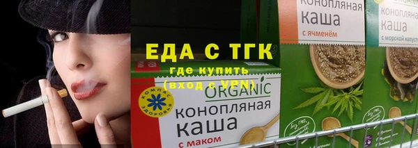 меф VHQ Абаза