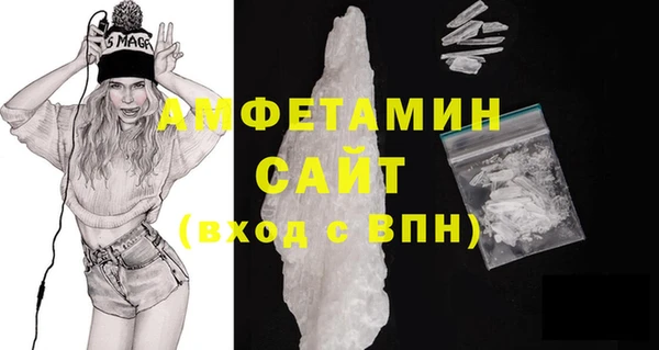 прущий лед Алзамай