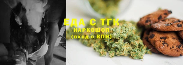 меф VHQ Абаза