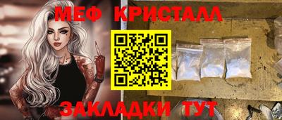 стаф Кумертау