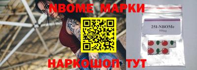 кокс Брянск