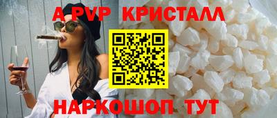 стаф Кумертау