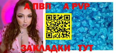 стаф Кумертау