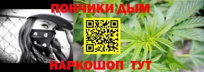 марихуана Кулебаки