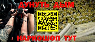 стаф Кумертау