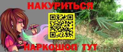 марихуана Кулебаки