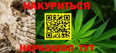 марихуана Кулебаки