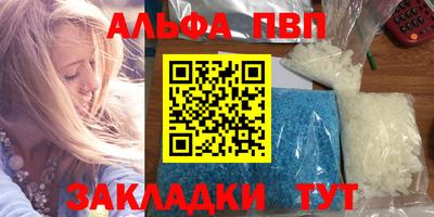 Альфа ПВП Кунгур