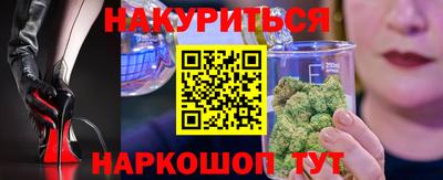 марихуана Кулебаки