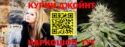 марихуана Кулебаки
