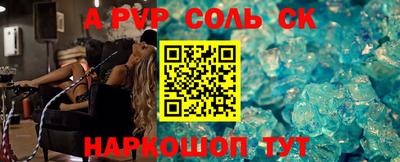 стаф Кумертау
