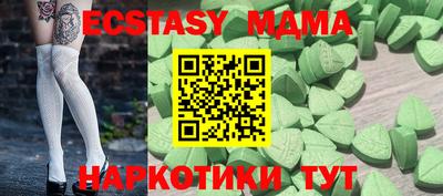 марихуана Кулебаки