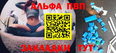 Альфа ПВП Кунгур
