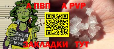 стаф Кумертау