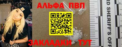 стаф Кумертау