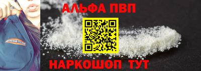 Альфа ПВП Кунгур