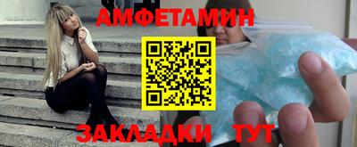 стаф Кумертау