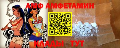 Альфа ПВП Кунгур