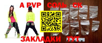 Альфа ПВП Кунгур