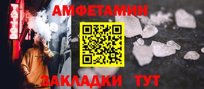 стаф Кумертау
