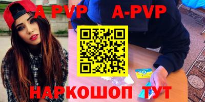 Альфа ПВП Кунгур