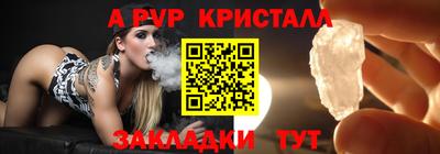 Альфа ПВП Кунгур