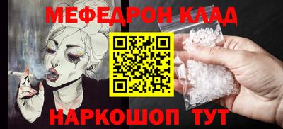 стаф Кумертау