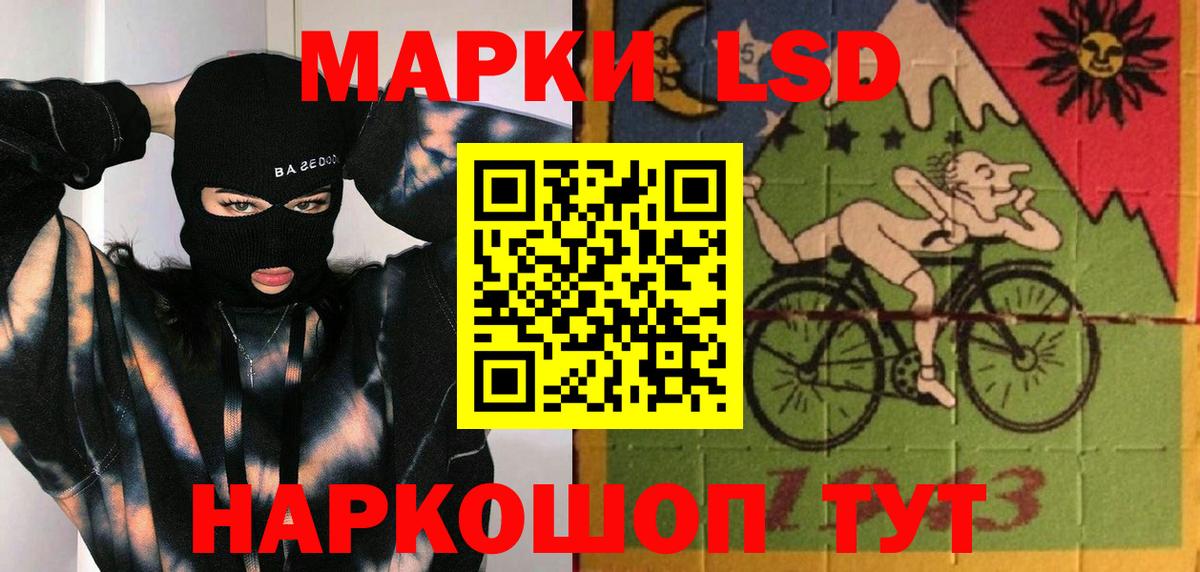 ЛСД экстази кислота  Вход с VPN  ЛСД экстази ecstasy  Воткинск 