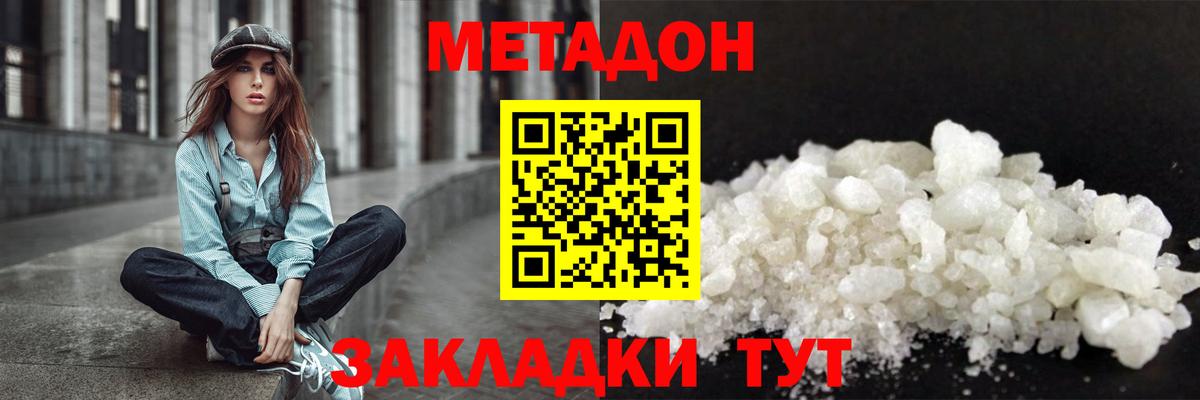 Конопля Воткинск