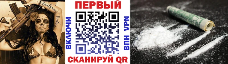 МЕТАМФЕТАМИН винт  Воткинск 