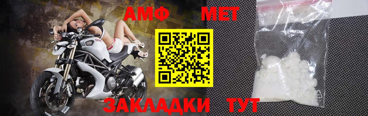 Метамфетамин винт  Вход с VPN  Воткинск  Метамфетамин винт 