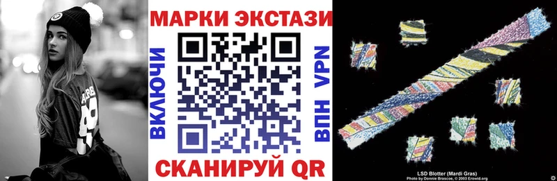 Наркотические марки 1,5мг  Воткинск 