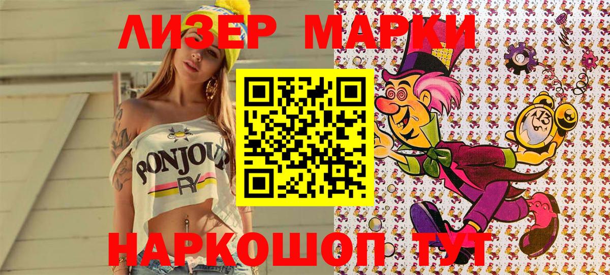 Меф МЯУ МЯУ кристаллы  Конопля  АМФ   Воткинск  Меф МЯУ МЯУ  Гашиш  Вход с VPN 