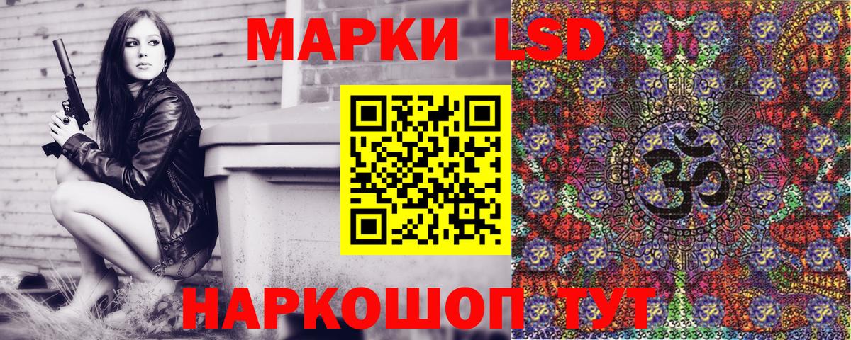Марки NBOMe 1,5мг  Вход с VPN  Воткинск 