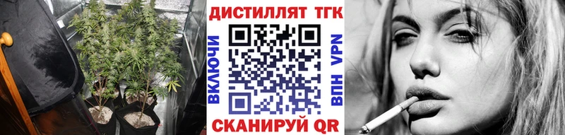 наркота  Воткинск  ТГК гашишное масло 