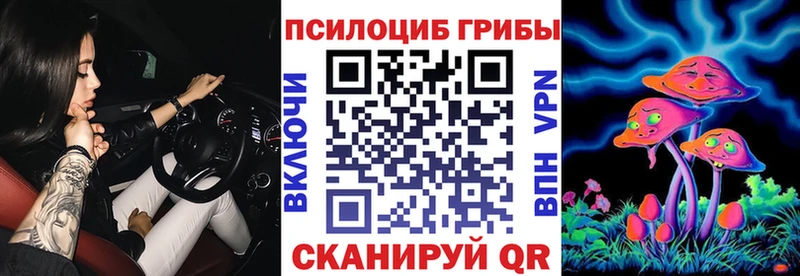 Галлюциногенные грибы ЛСД  Воткинск 