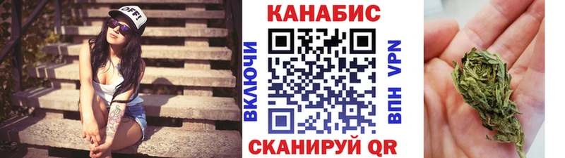 закладки  Воткинск  Канабис MAZAR 