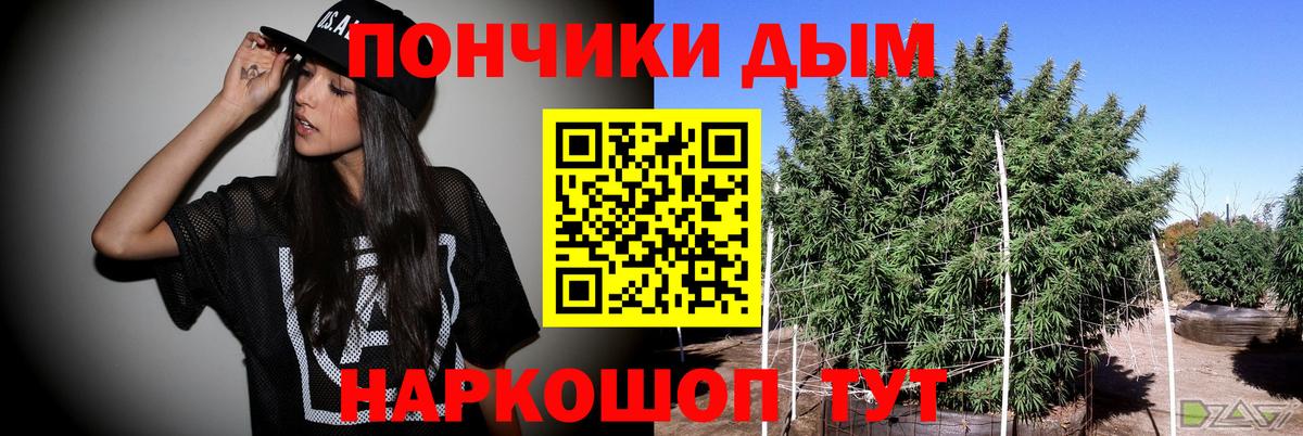 Бошки марихуана гибрид  Вход с VPN  Шишки марихуана LSD WEED  Канабис Amnesia  Воткинск 