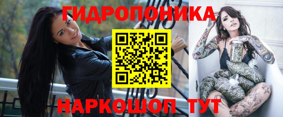 Канабис SATIVA & INDICA Воткинск